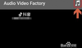 如何将视频,一镜到底，捕捉精彩瞬间